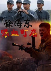 疯狂爱情旅馆